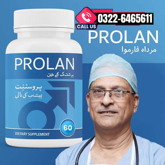 Prolan – Advanced Prostate Health & Maximum Care 2 pack offer