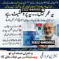 Prolan – Advanced Prostate Health & Maximum Care 2 pack offer