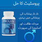 Prolan – Advanced Prostate Health & Maximum Care