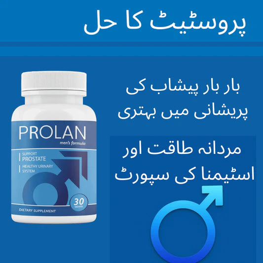 Prolan – Advanced Prostate Health & Maximum Care