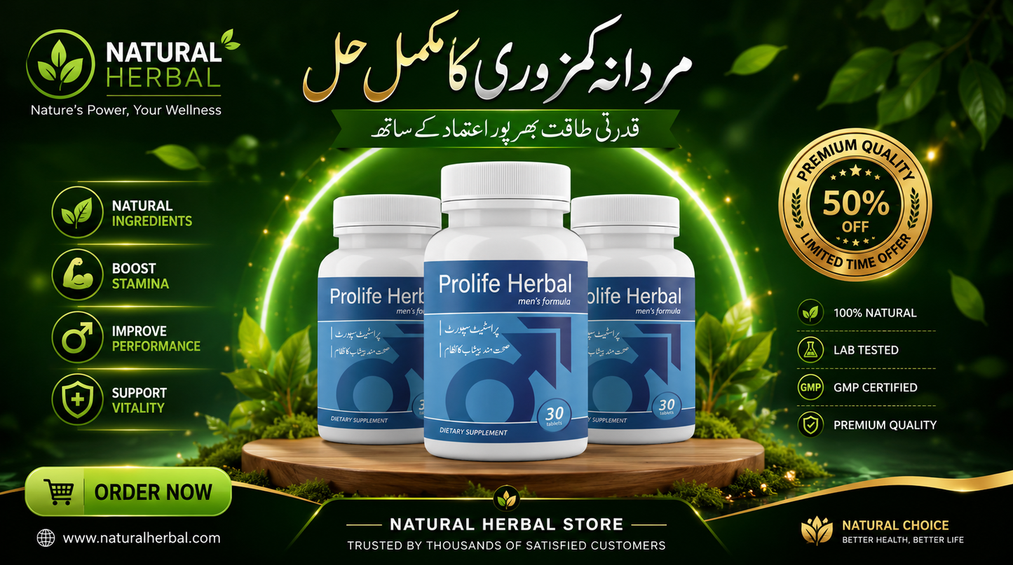 Prolan – Advanced Prostate Health & Maximum Care 2 pack offer