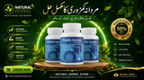 Prolan – Advanced Prostate Health & Maximum Care 2 pack offer