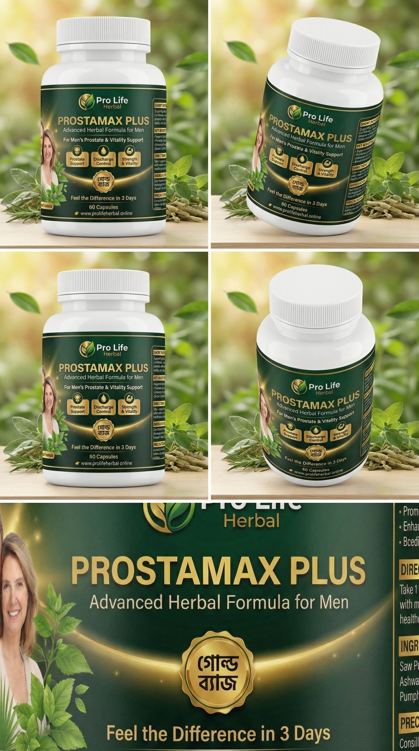 🌿 PROSTAMAX PLUS and ALPHA NIGHT CAPSULES