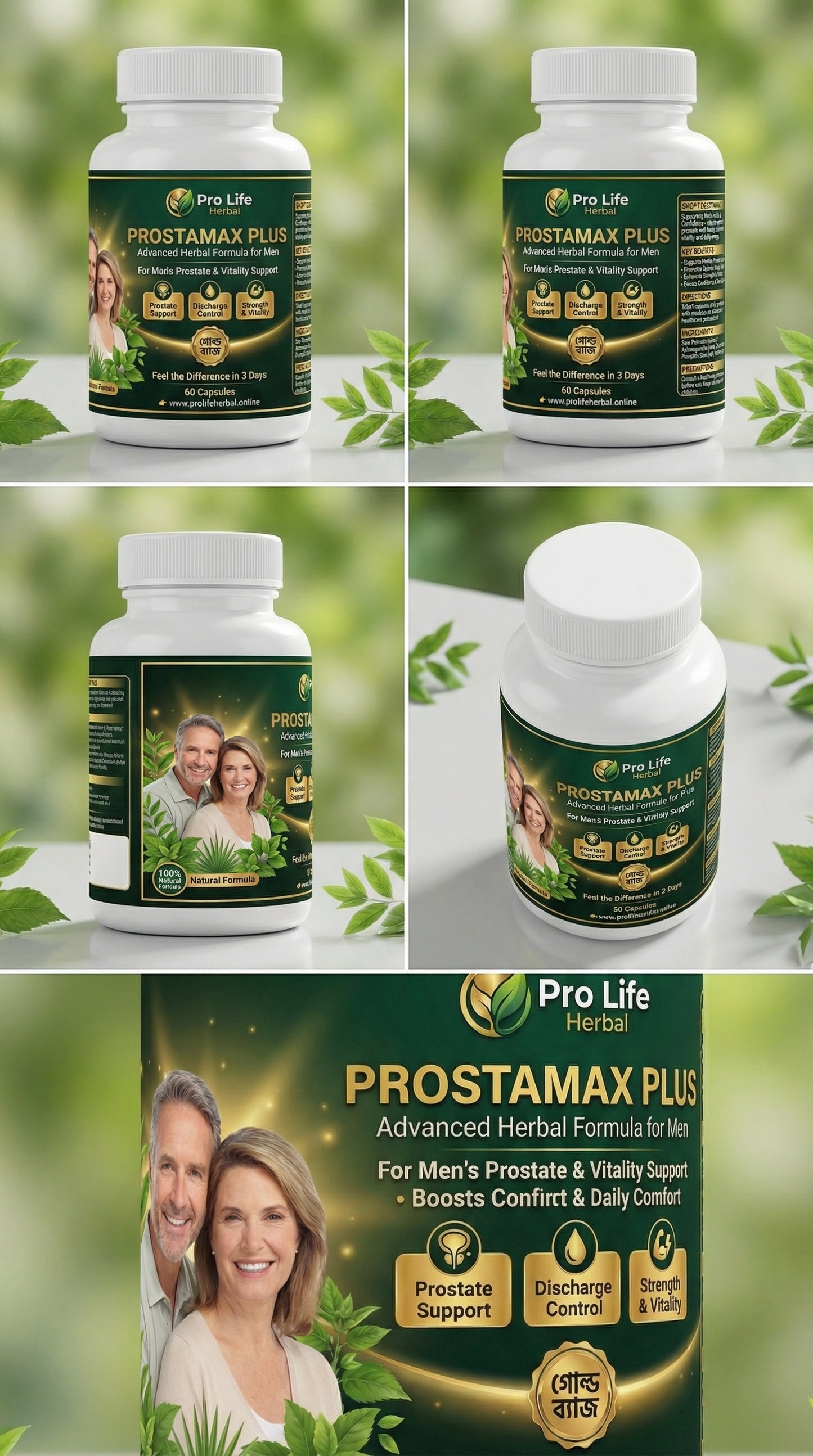 🌿 PROSTAMAX PLUS and ALPHA NIGHT CAPSULES
