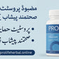 Prolan – Advanced Prostate Health & Maximum Care