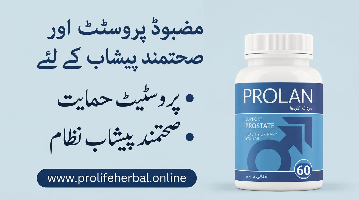 Prolan – Advanced Prostate Health & Maximum Care
